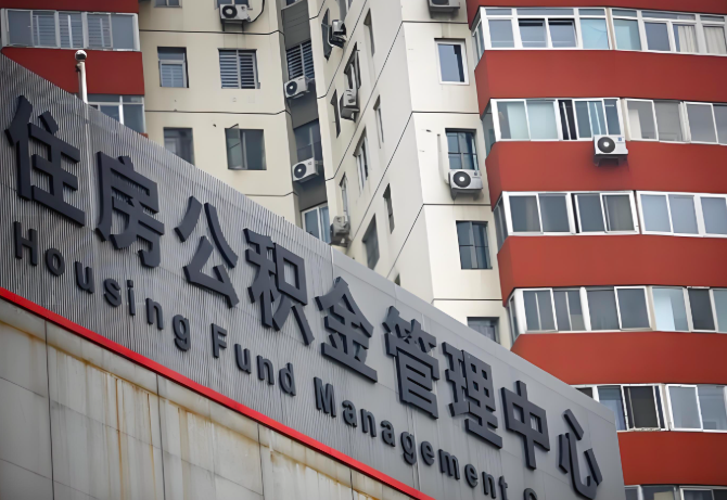 和田公积金代办为什么要选择我们机构。